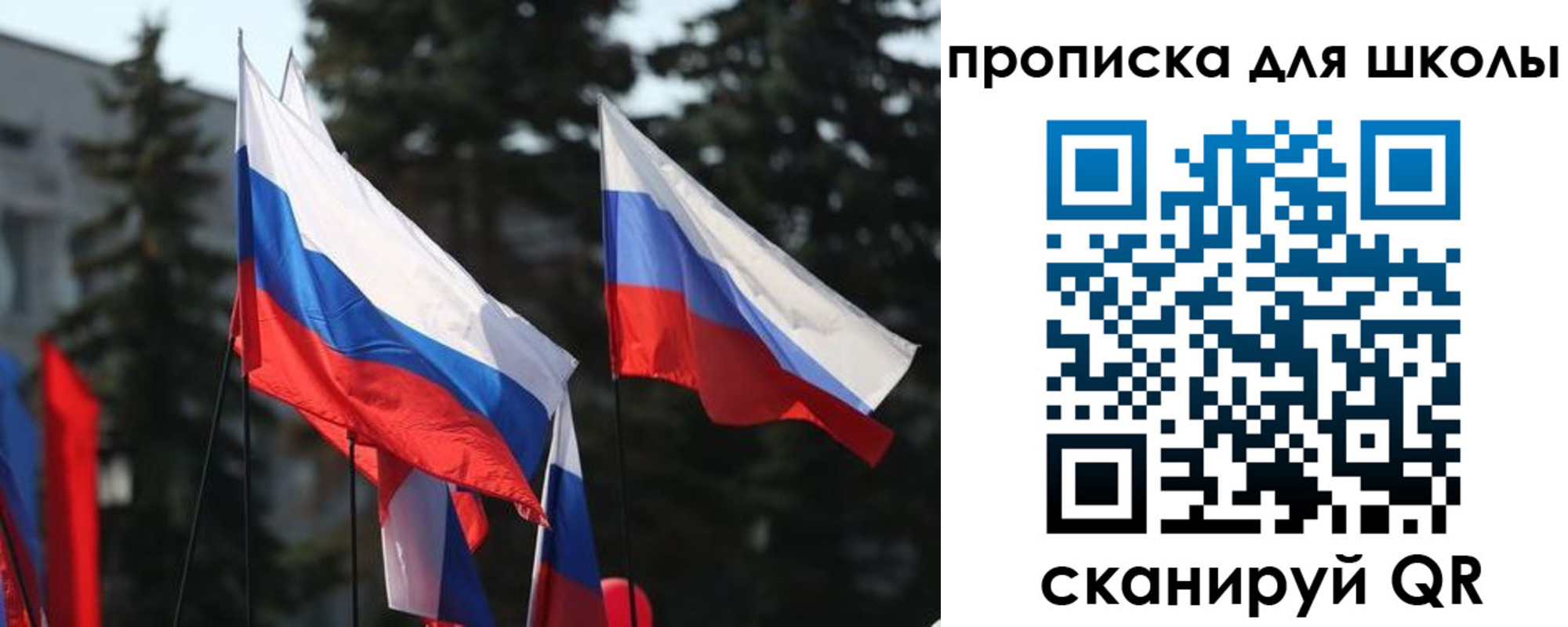 временная регистрация гарантия в Бокситогорске