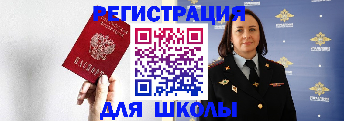 где прописаться в Бокситогорске