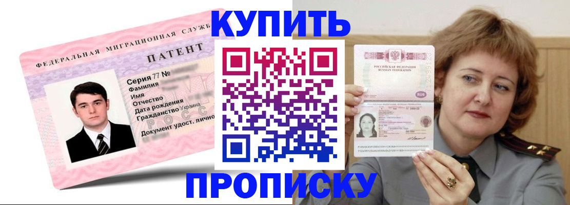 пропишу в квартире в Бокситогорске